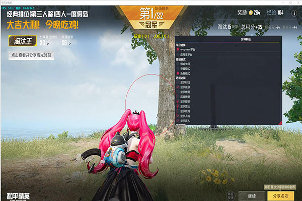 CF辅助透视dll软件效果